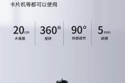 桌面投影仪摆放位置不当如何调整？