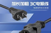 电池作为电源的充电器叫什么？这种充电器有什么特点？
