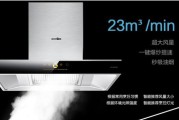 迅达油烟机按键失灵了怎么办？可能的原因有哪些？