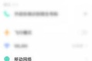 如何利用OPPO手机清理内存空间（快速清理内存）