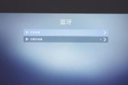 投影仪如何调节至高清模式？