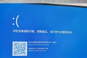 电脑换了显示器后出现蓝屏？如何快速解决？