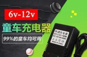 遥控汽车充电器使用方法是什么？