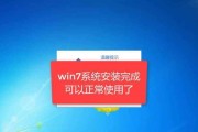 电脑显示几分钟又黑屏怎么回事？笔记本电脑图片壁纸怎么设置？