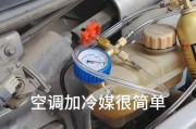 空调氟利昂的添加方法与注意事项（如何正确添加氟利昂并确保安全性）