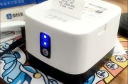 如何设置外卖店铺的打印机（简单步骤教您轻松完成打印机设置）