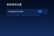 投影仪如何播放免费歌曲？