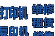 发票打印机无法联网时应如何解决？