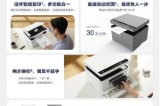 打印机联不通是什么原因？如何快速解决？