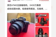 索尼相机快门故障原因是什么？