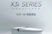 探究欧路莎马桶为什么会发黄（清洗欧路莎马桶黄渍小窍门）