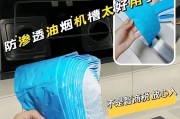 油烟机漕清洗困难怎么办？有效清洗方法有哪些？
