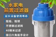 洗衣机水龙头滤网清洗方法是什么？如何有效去除堵塞物？