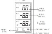 冰箱快速损坏的原因是什么？如何预防和解决？