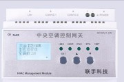 屋里网关主要用途是什么？常见问题有哪些？