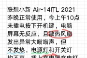 电脑经常老黑屏是什么原因？黑屏现象说明了什么问题？
