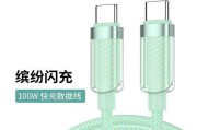 缤纷充电器的安装步骤是什么？