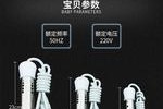热水器烧水棒安装步骤是什么？需要注意什么？