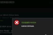 Win10更新失败无法开机怎么办（解决Win10更新失败引起的无法正常开机的问题）