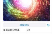 苹果手机如何拍摄分两半的照片？