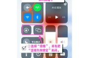 苹果手机如何实现与电视的投屏？