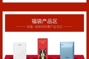 移动电源超级福袋使用方法是什么？使用中有哪些注意事项？