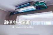 中央空调不制暖的原因及解决方法（为什么中央空调不制暖）
