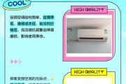 变频空调与定频空调（比较变频空调和定频空调的优劣势）