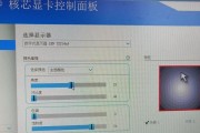 平板电脑调暗操作步骤是什么？