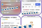 五个系统自带的方法让你的电脑更高效（提升办公效率）