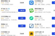电脑无法输入中文原因及解决方法（解决电脑无法输入中文问题的有效方法）