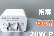 耳机充电器组合使用方法是什么？如何正确使用？