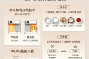饮水机不加热的原因解析（饮水机不加热的常见问题及解决方法）