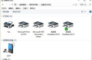 以惠普打印机与手机直连软件打印便捷快速（利用惠普打印机手机直连软件）