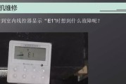 中央空调出现机械故障怎么办？常见问题及解决方法是什么？