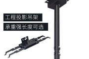巴可投影仪吊架安装步骤是什么？