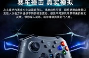 笔记本电脑怎么插手柄？有哪些步骤和注意事项？