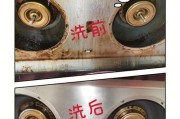 金华标准化油烟机清洗（金华市民首选清洗服务）