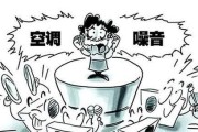 空调外机发出嗡嗡声是什么原因？如何快速解决？