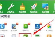 如何在电脑上修改默认浏览器（简单步骤帮你更改默认浏览器）