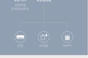 插座网关设置有哪些常见方法？