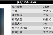 能率热水器显示11怎么办？维修措施有哪些？