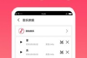 「音乐剪辑软件app」—为您展现创意与音乐的完美结合（让音乐剪辑变得轻松而有趣的应用软件推荐）