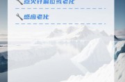 热水器不点火是什么原因？如何快速解决？
