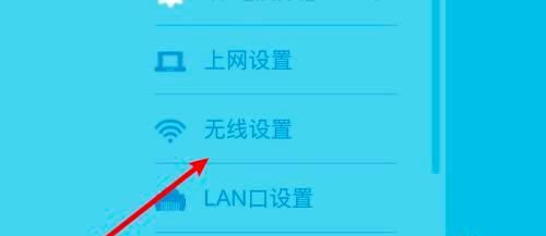 台式电脑如何连接无线网络（步骤简明易懂）