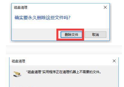 Win10永久删除文件恢复方法（利用数据恢复软件找回被永久删除的文件）