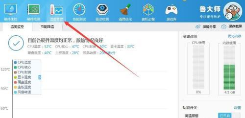 探讨电脑自动关机重启的原因与解决方法（揭开电脑自动关机重启之谜）