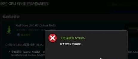 Win10更新失败无法开机怎么办（解决Win10更新失败引起的无法正常开机的问题）