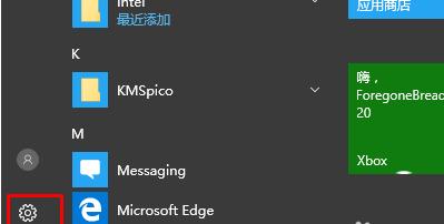 Win10取消开机密码的设置方法（快速实现开机无密码登录的步骤）