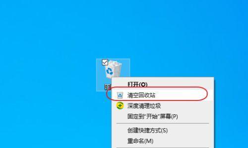 如何找回被误删除的回收站文件（简单有效的方法帮助您恢复丢失的数据）